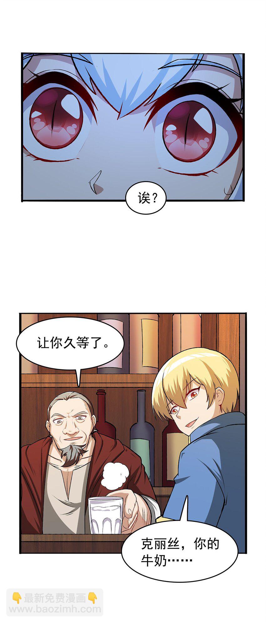 366 诱拐37