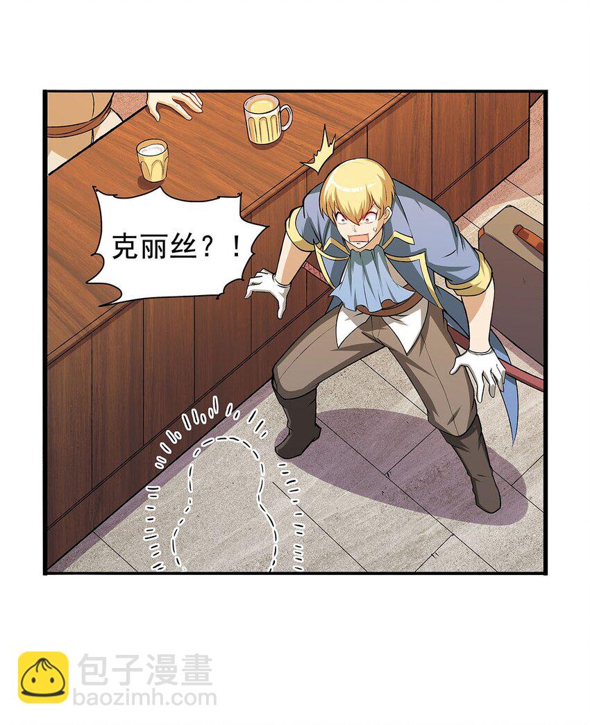 366 诱拐38