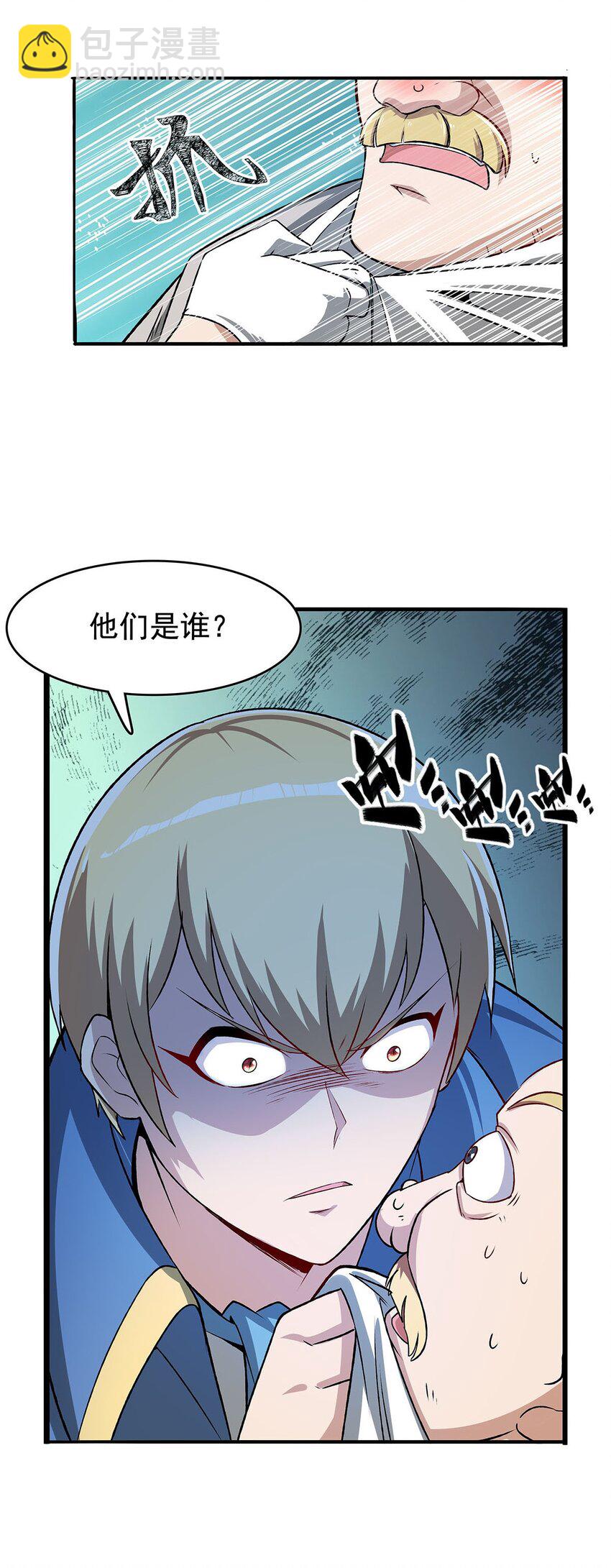 366 诱拐40