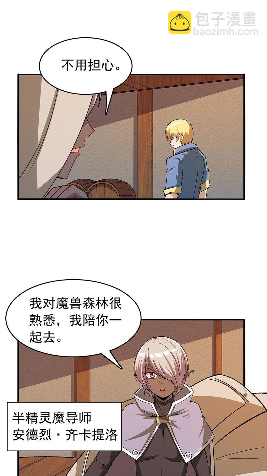 366 诱拐43