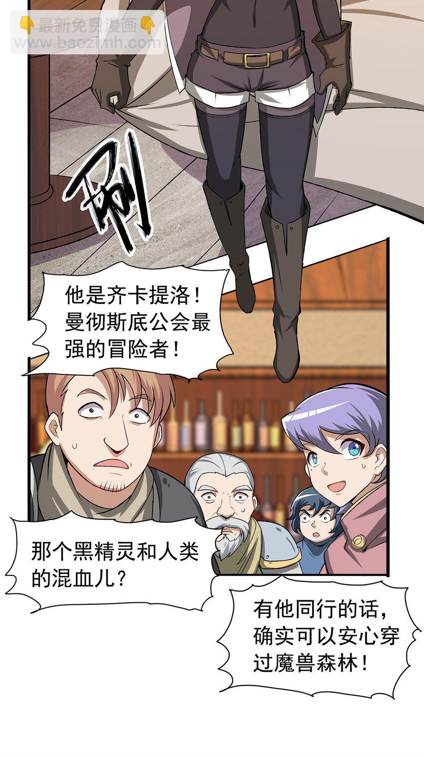 366 诱拐44