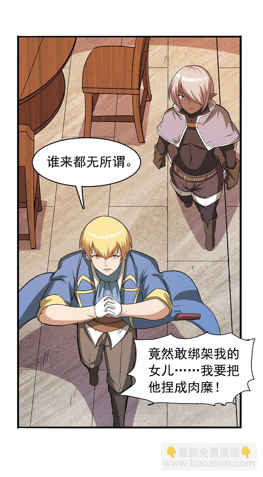 366 诱拐45