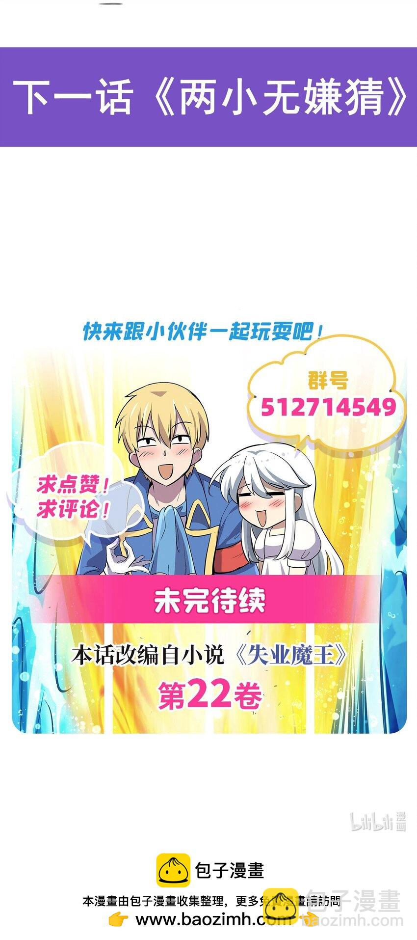 366 诱拐48