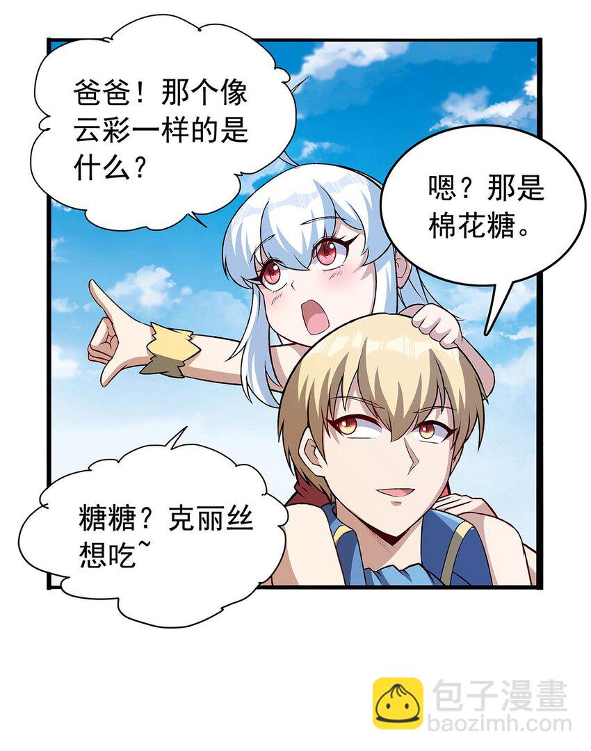 366 诱拐8