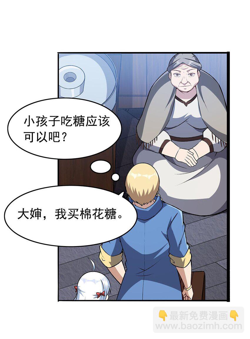 366 诱拐9