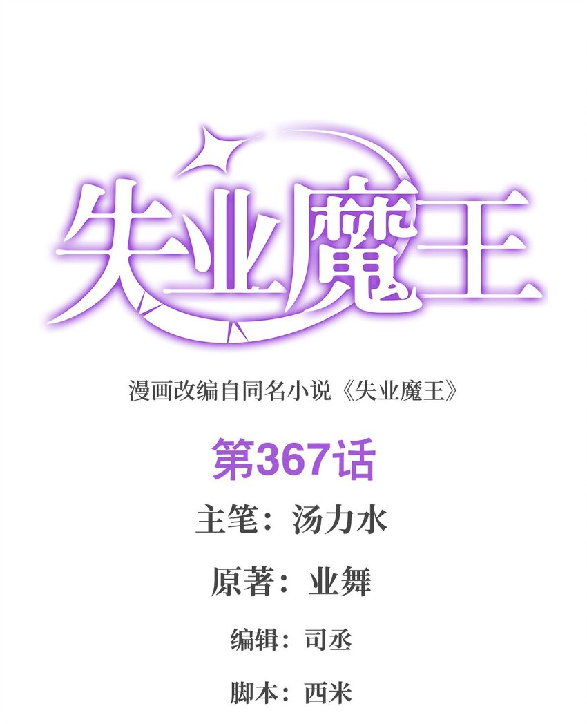 367 两小无嫌猜0