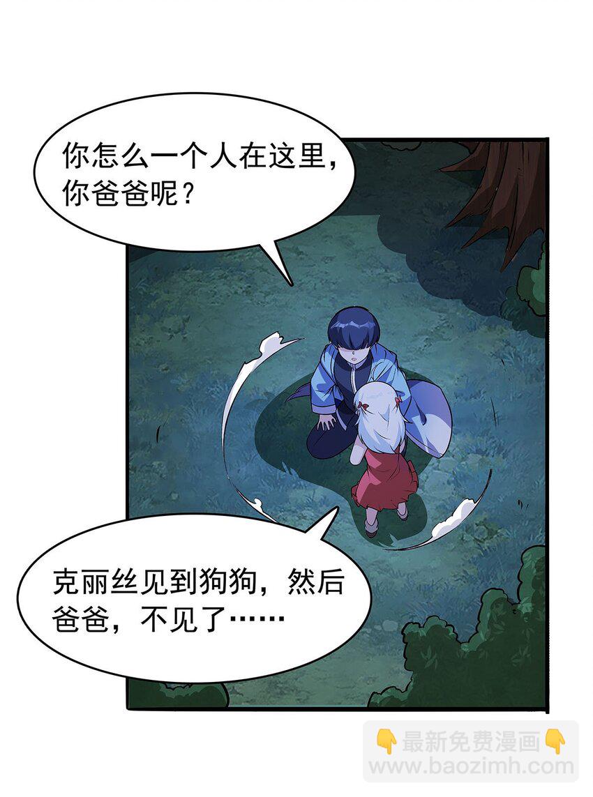 367 两小无嫌猜12