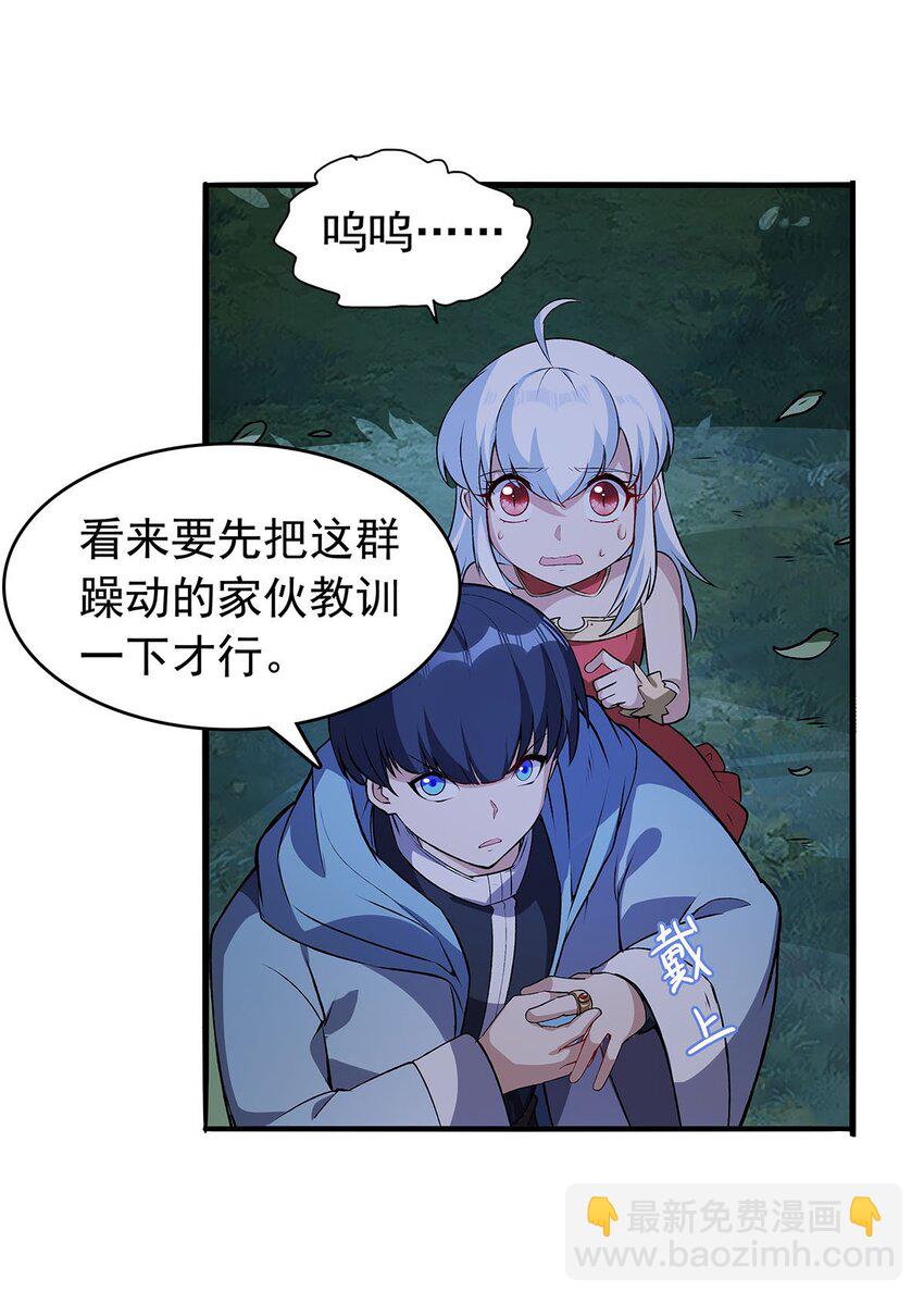 367 两小无嫌猜15