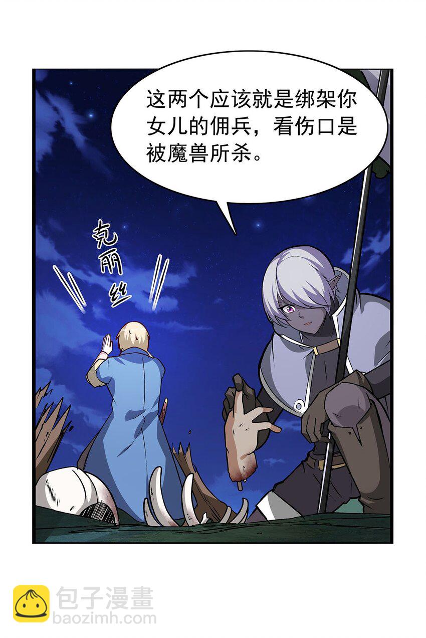 367 两小无嫌猜23