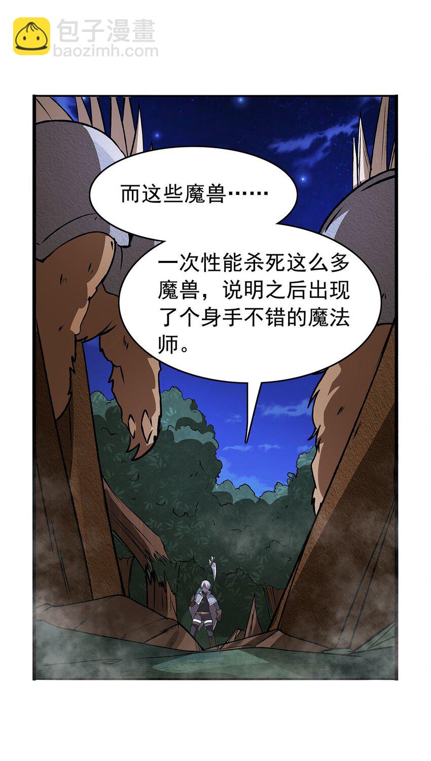 367 两小无嫌猜24