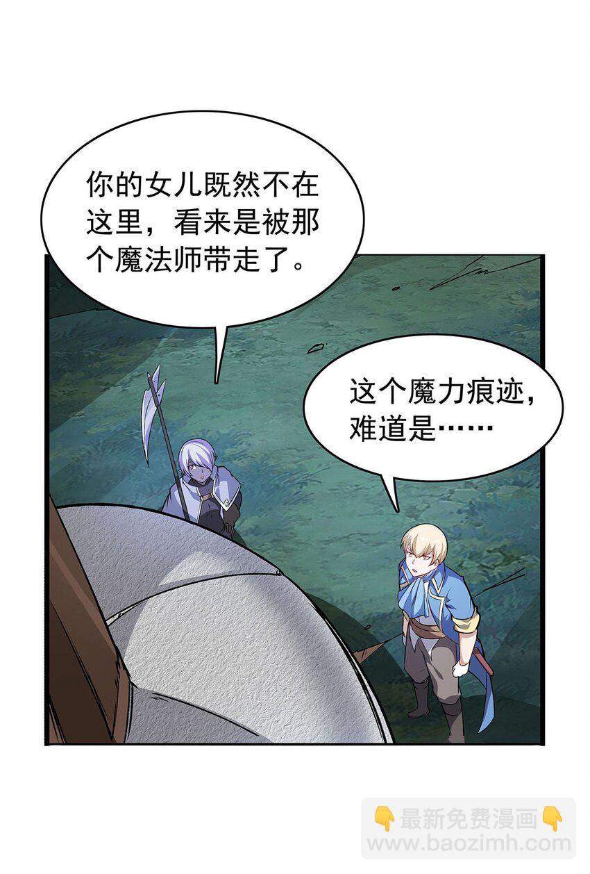 367 两小无嫌猜25