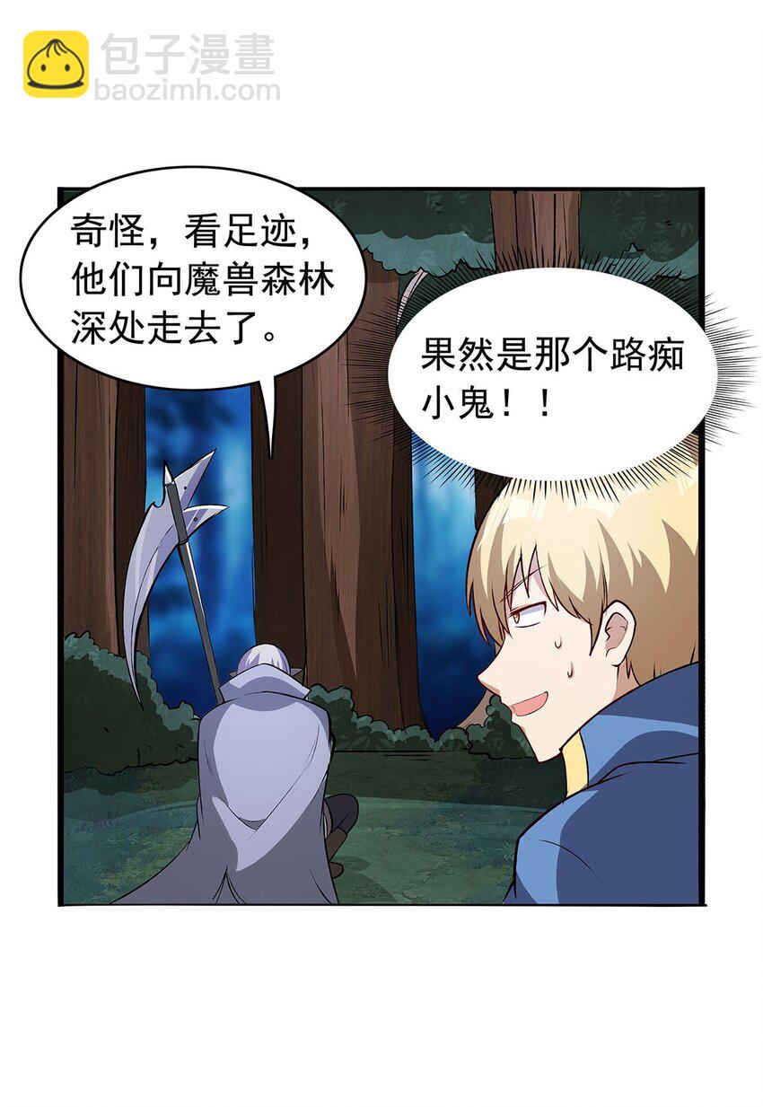 367 两小无嫌猜26