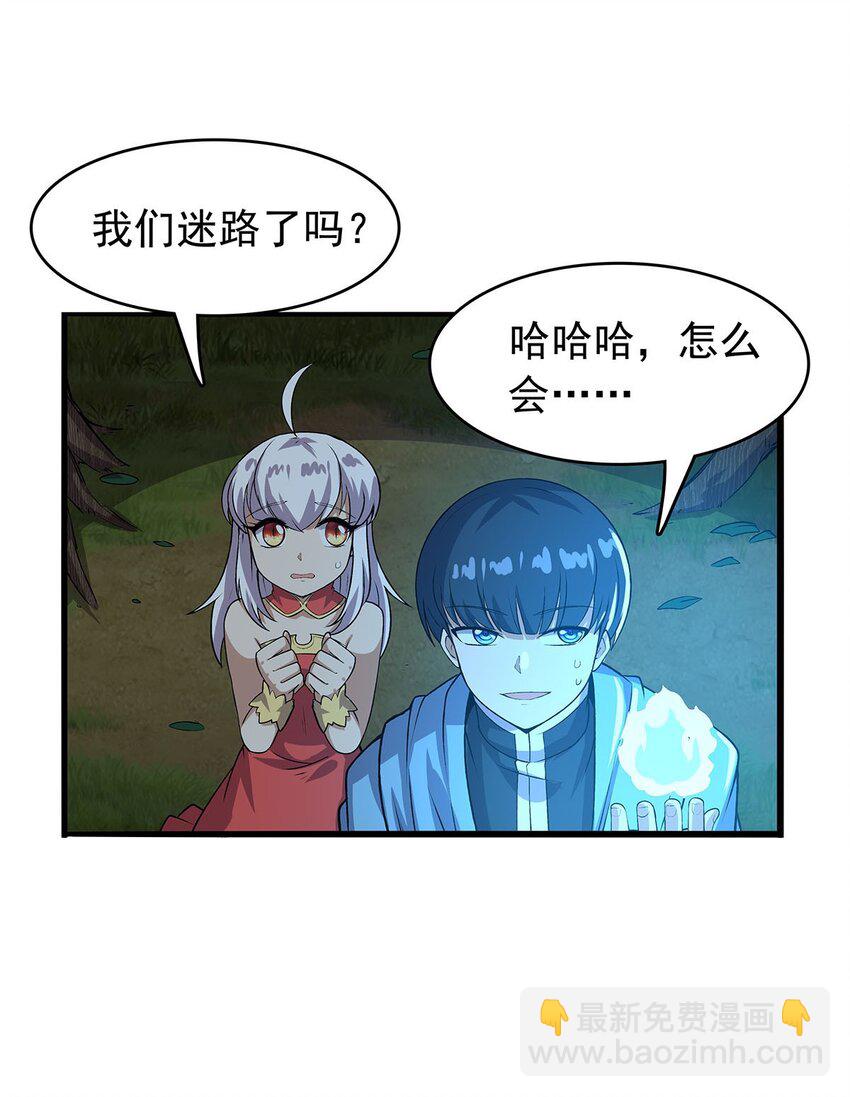 367 两小无嫌猜29