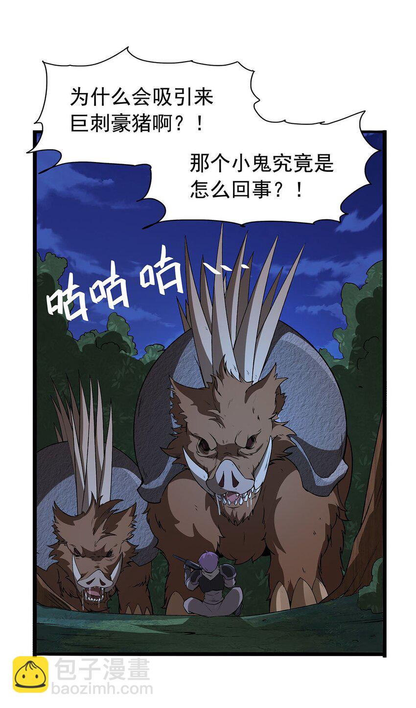 367 两小无嫌猜3