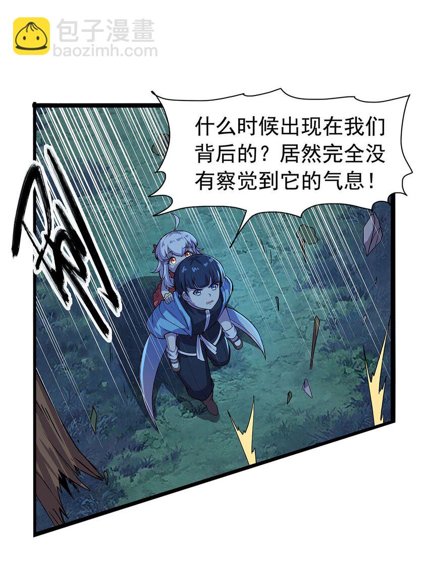 367 两小无嫌猜38