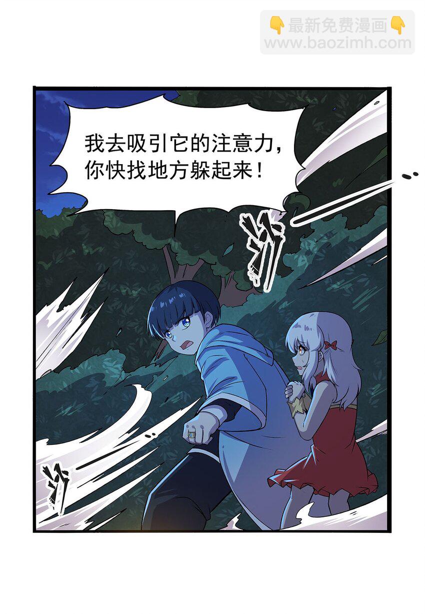 367 两小无嫌猜41