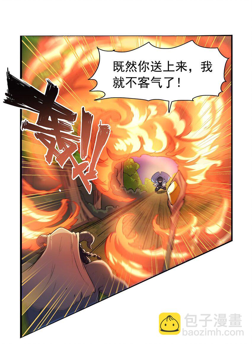 367 两小无嫌猜44