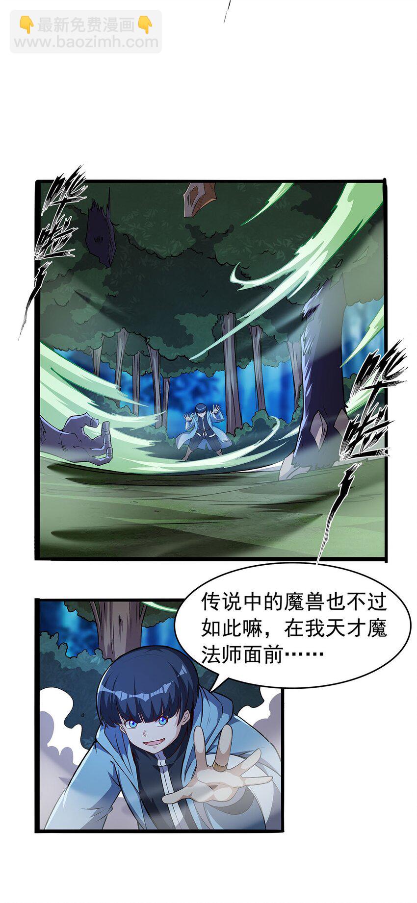 367 两小无嫌猜48