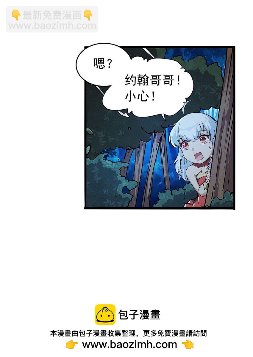 367 两小无嫌猜53