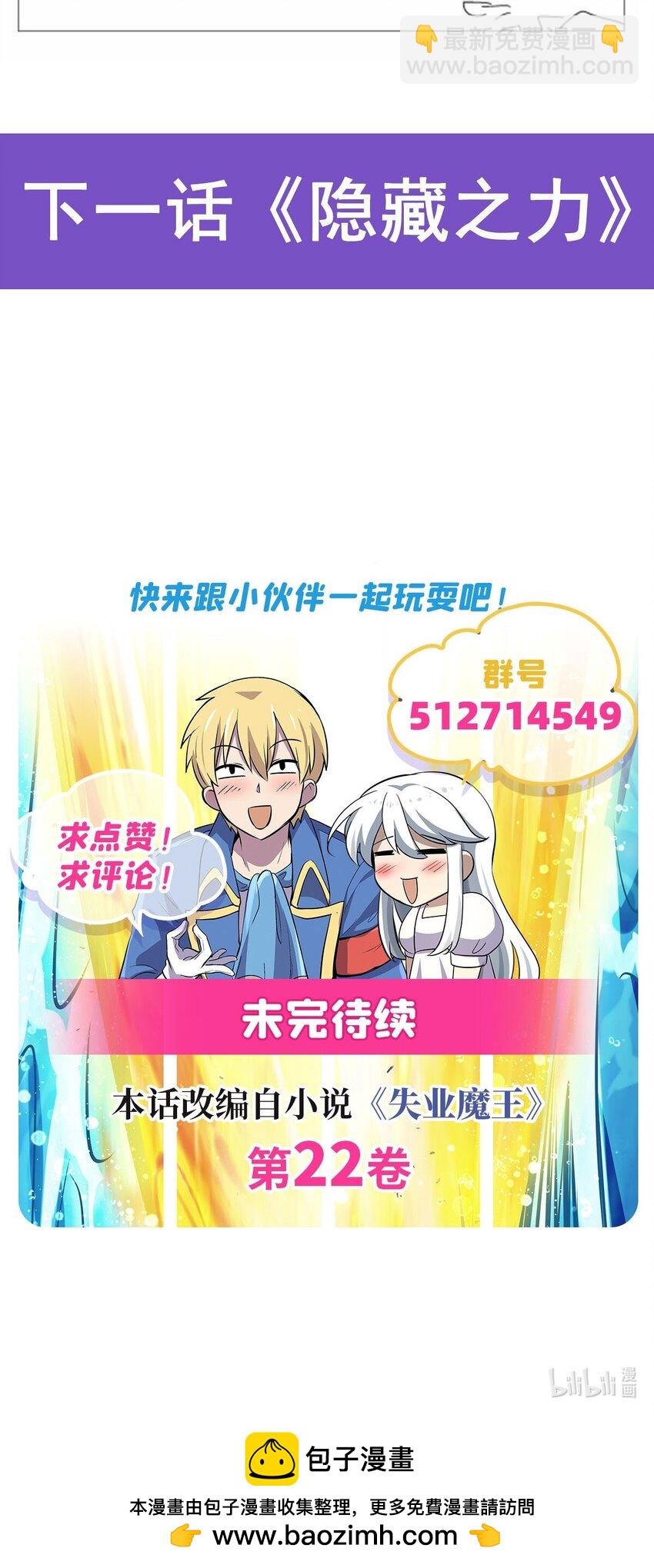 367 两小无嫌猜59
