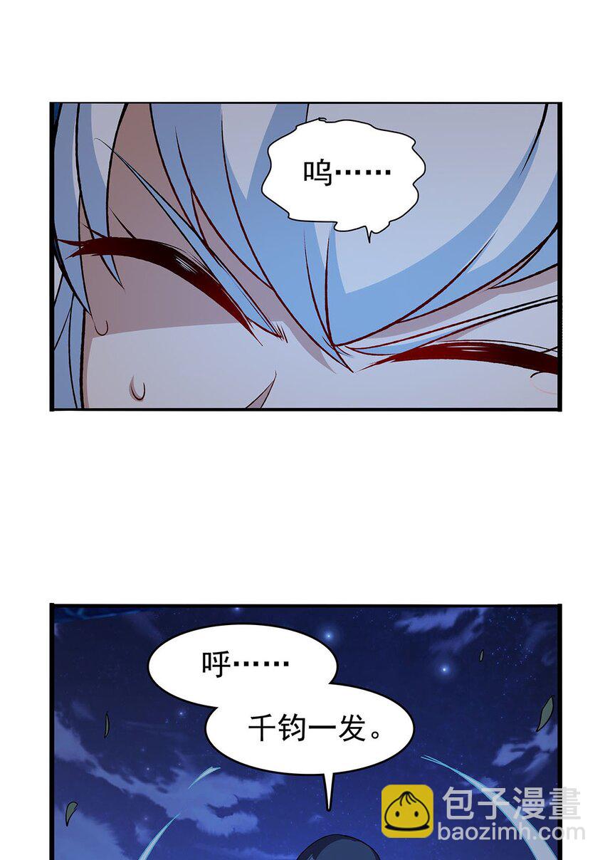 367 两小无嫌猜9