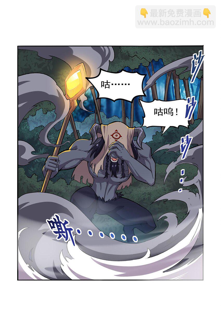 368 隐藏之力24