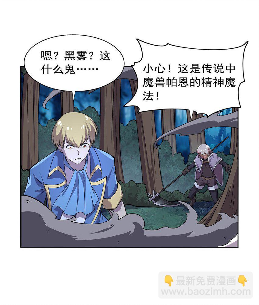 368 隐藏之力25