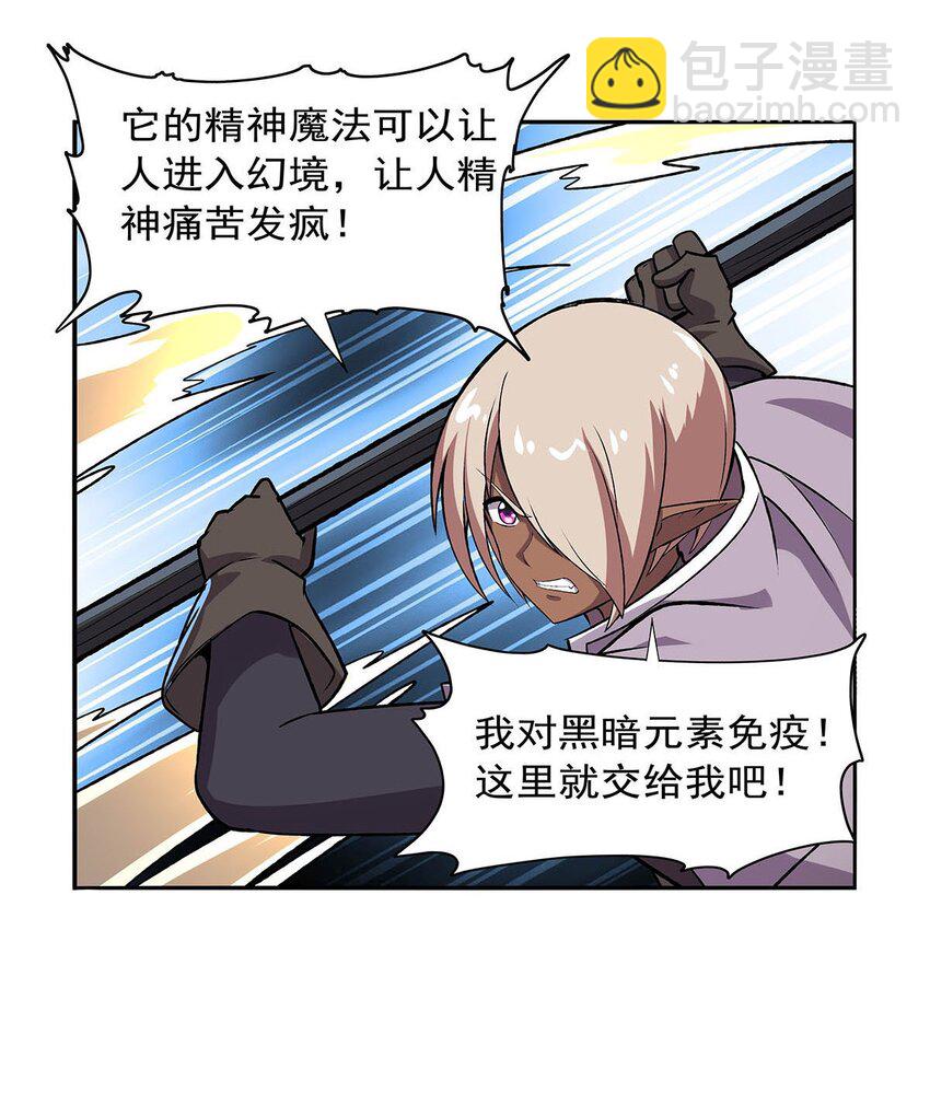 368 隐藏之力26