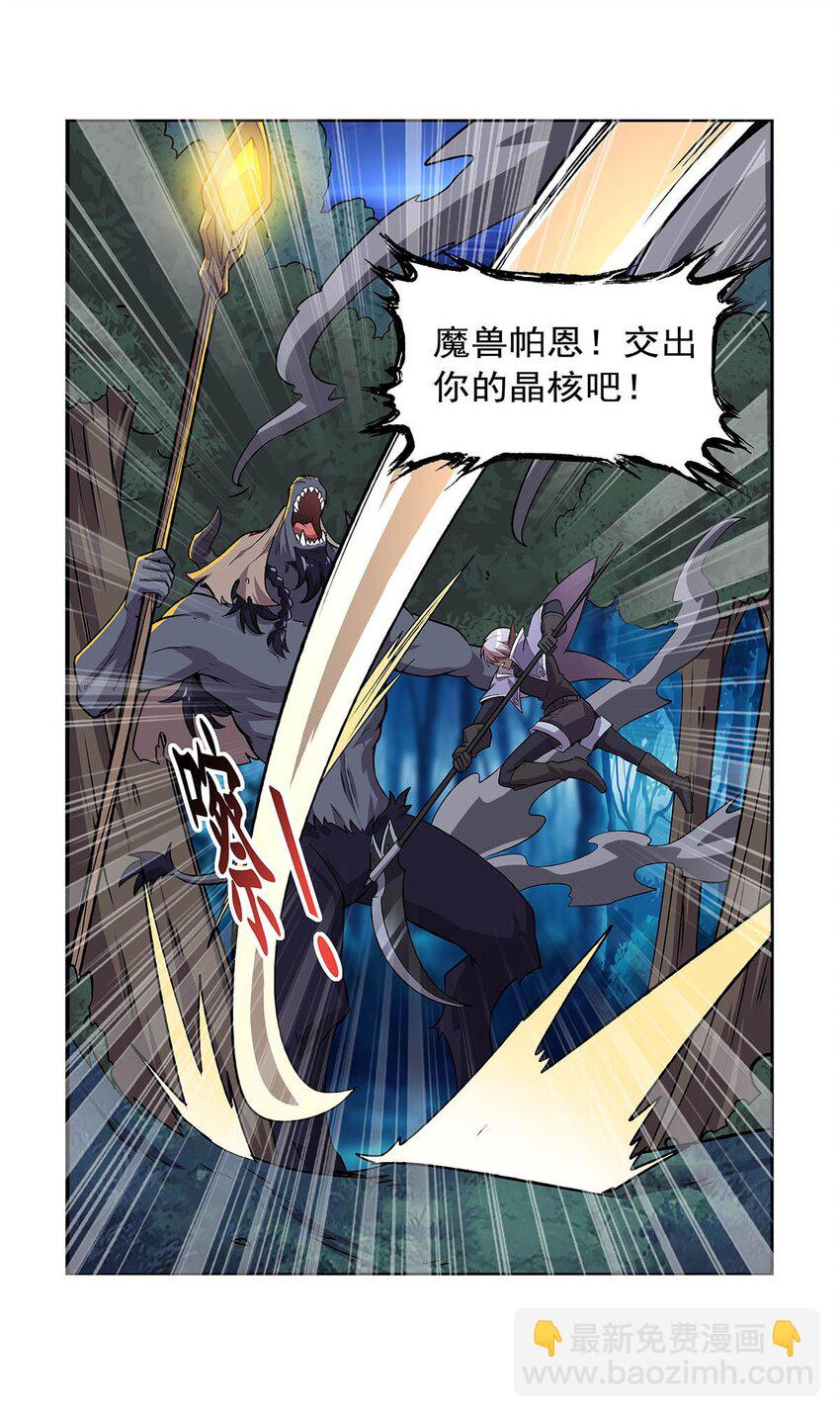 368 隐藏之力27