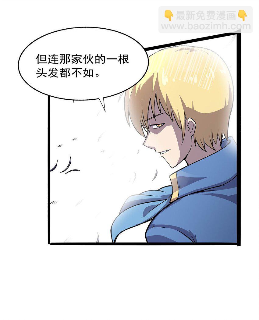 368 隐藏之力33
