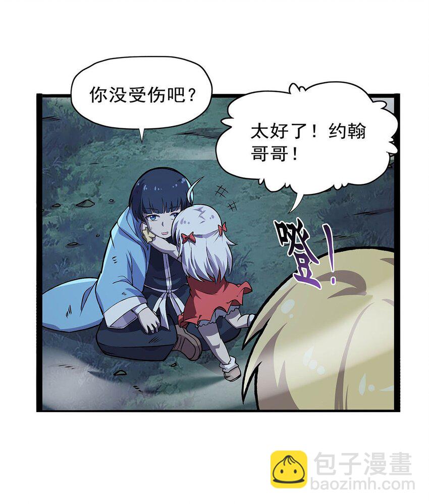 368 隐藏之力36