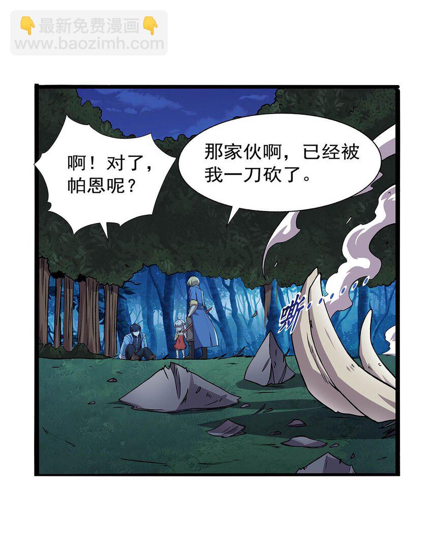 368 隐藏之力39
