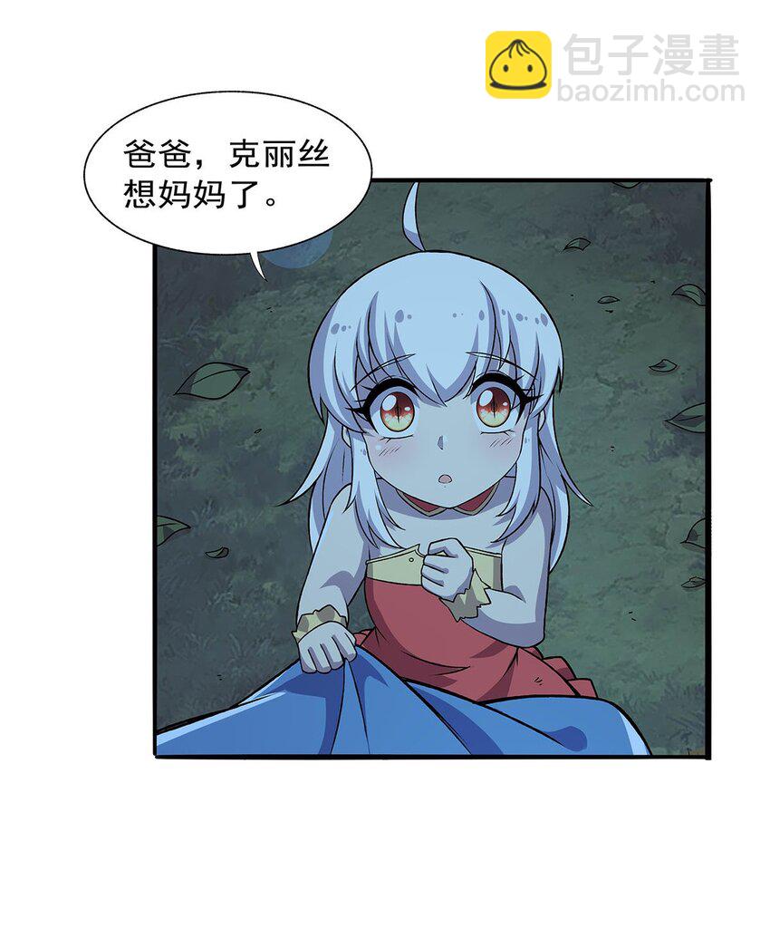 368 隐藏之力45