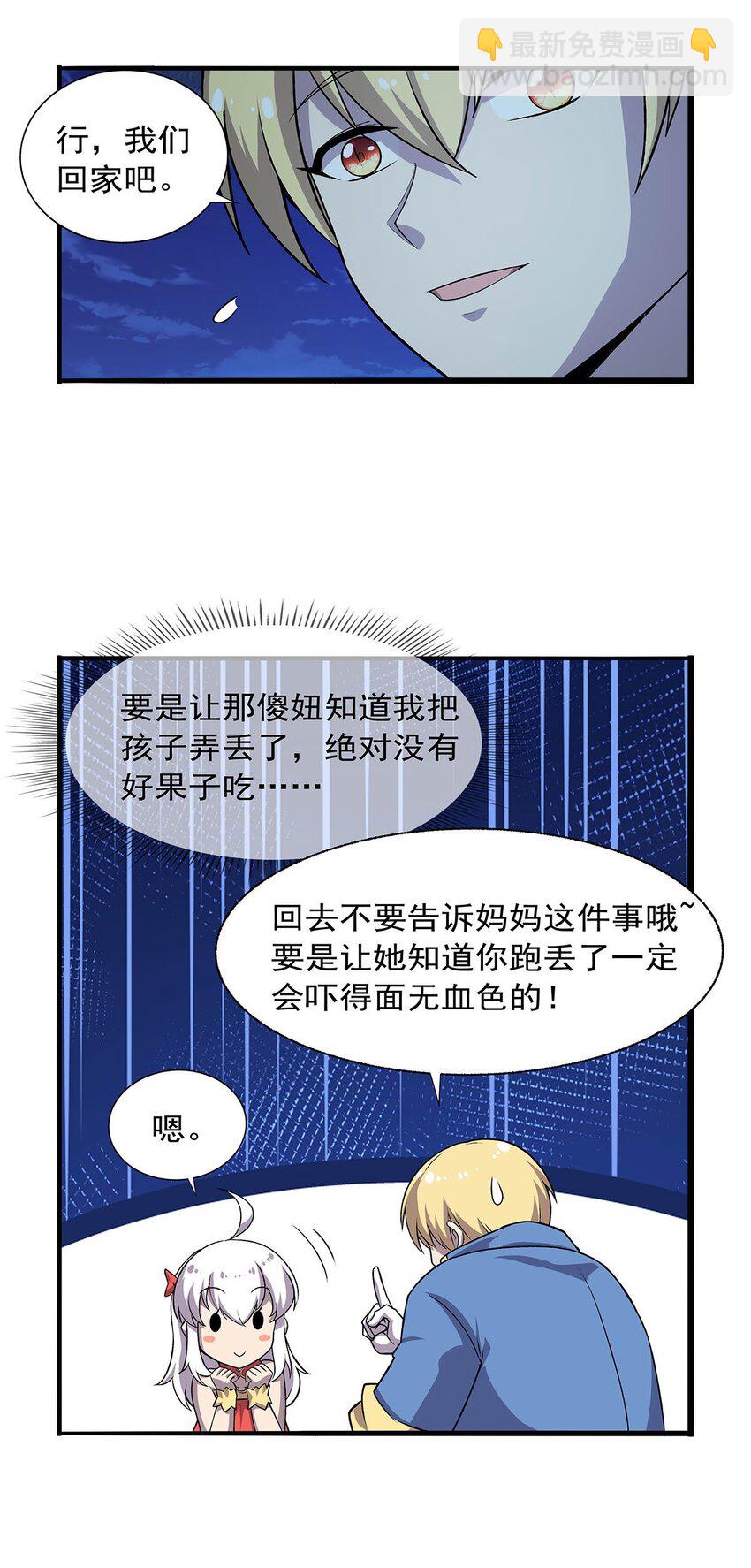 368 隐藏之力50