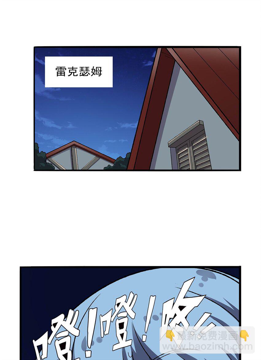 368 隐藏之力51
