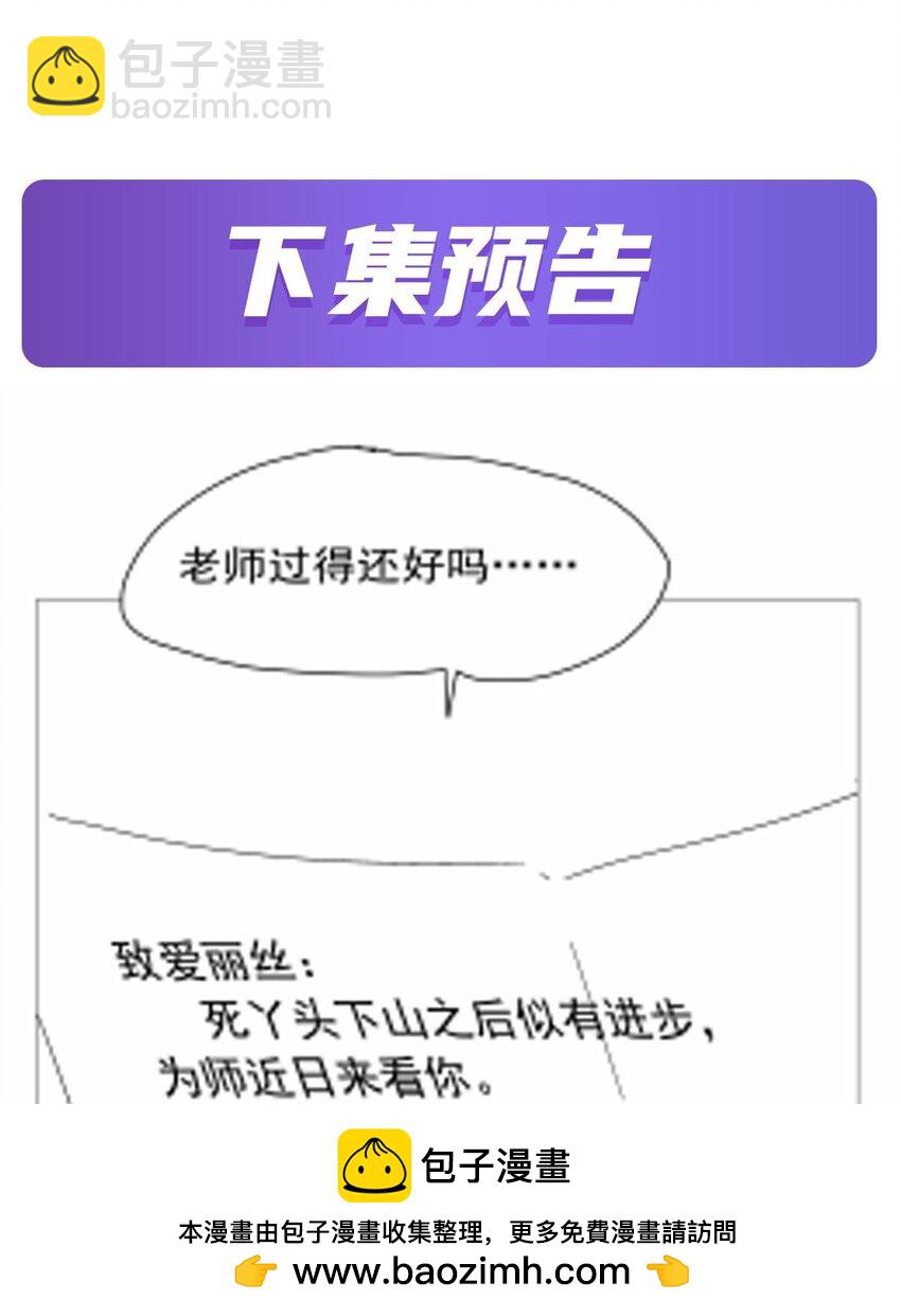 368 隐藏之力53