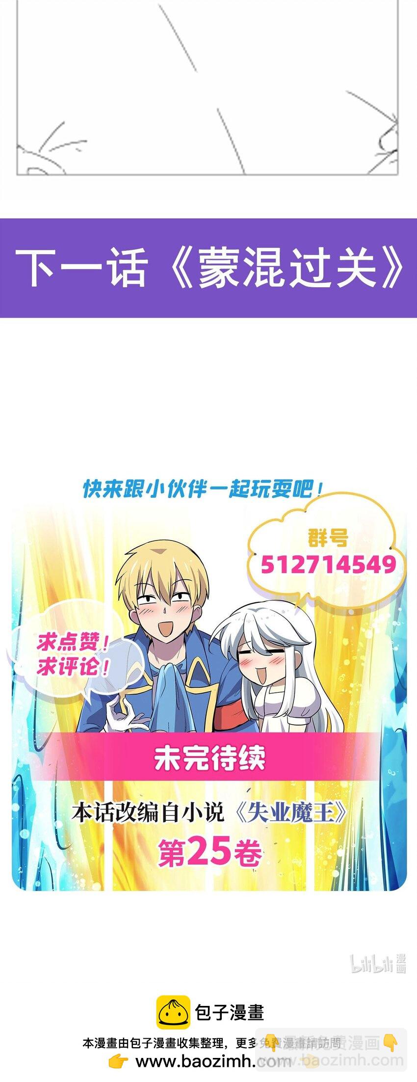 368 隐藏之力55