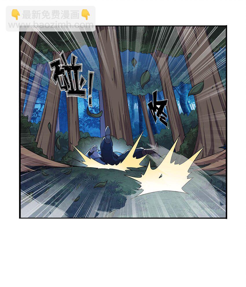 368 隐藏之力8