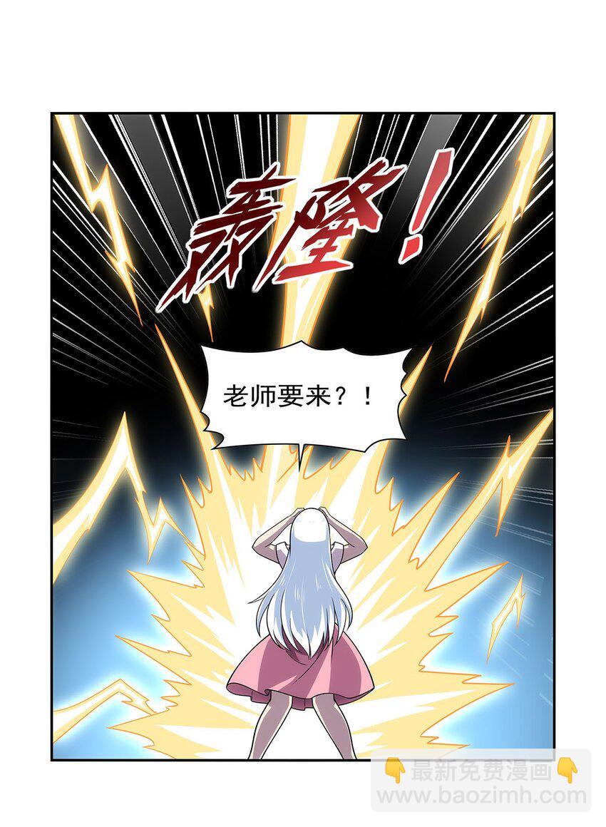 369 蒙混过关11