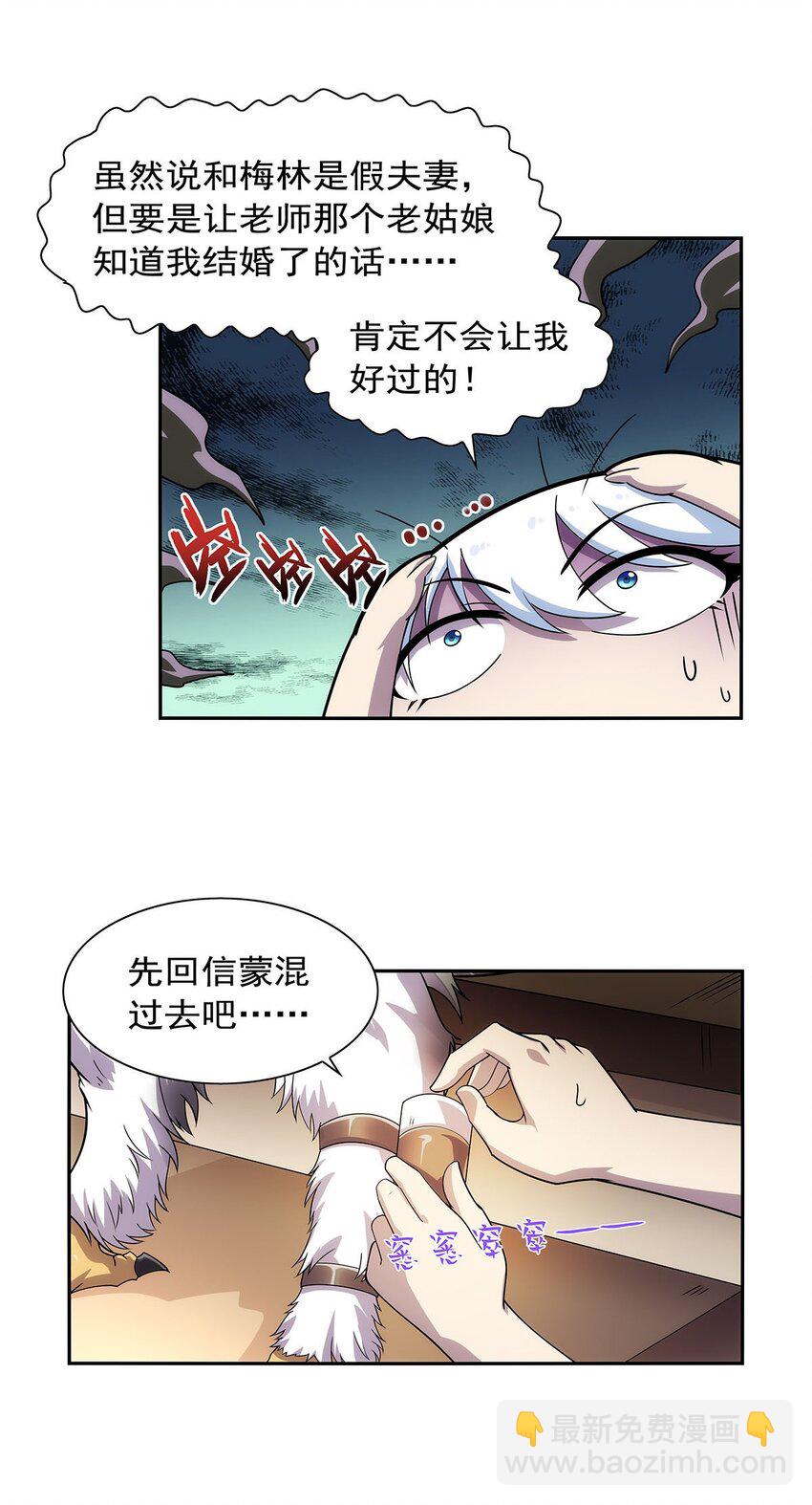 369 蒙混过关12
