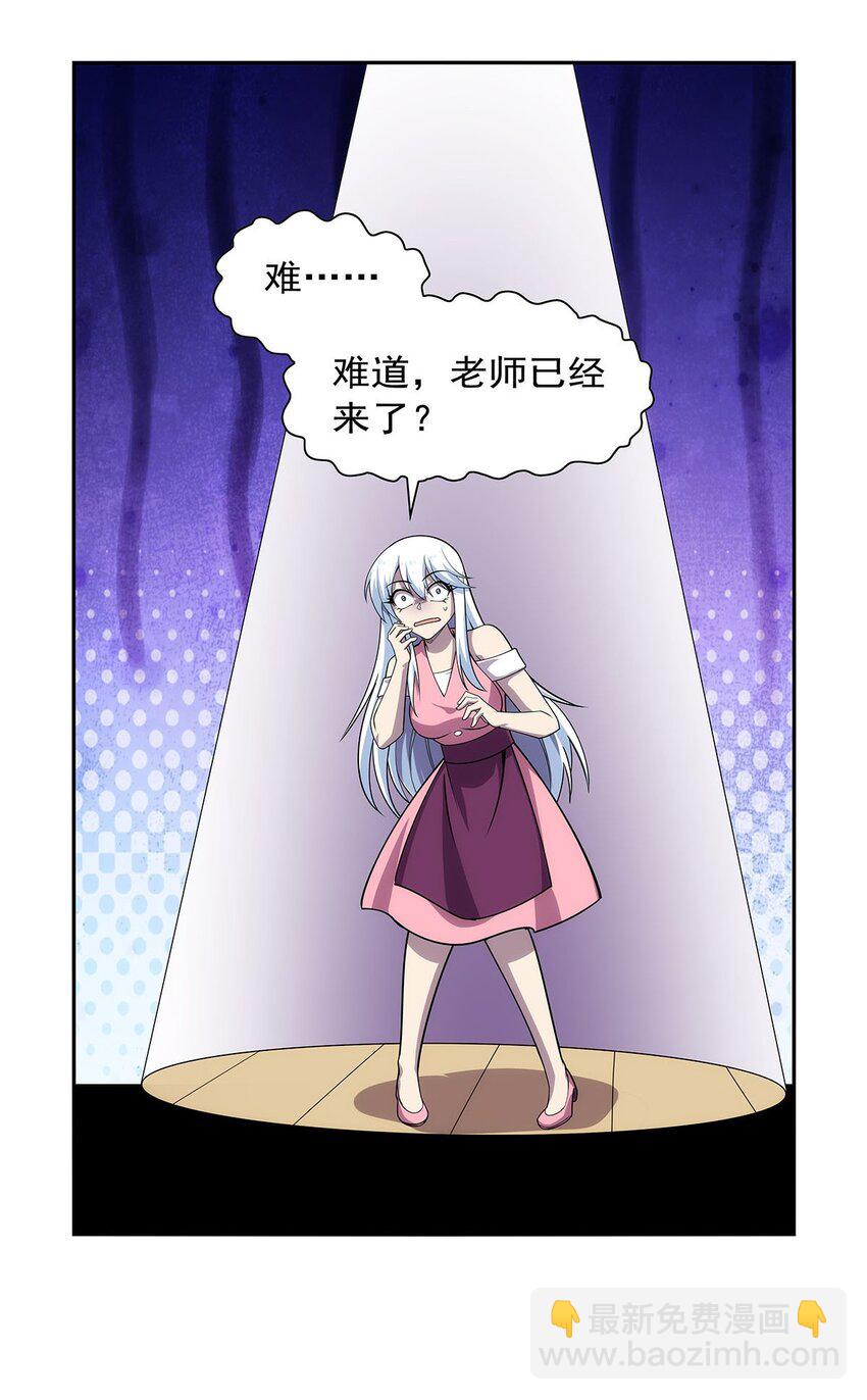 369 蒙混过关15