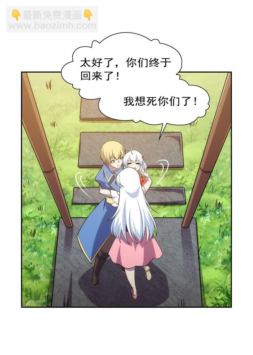 369 蒙混过关18