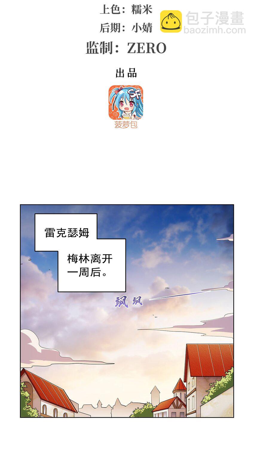 369 蒙混过关2