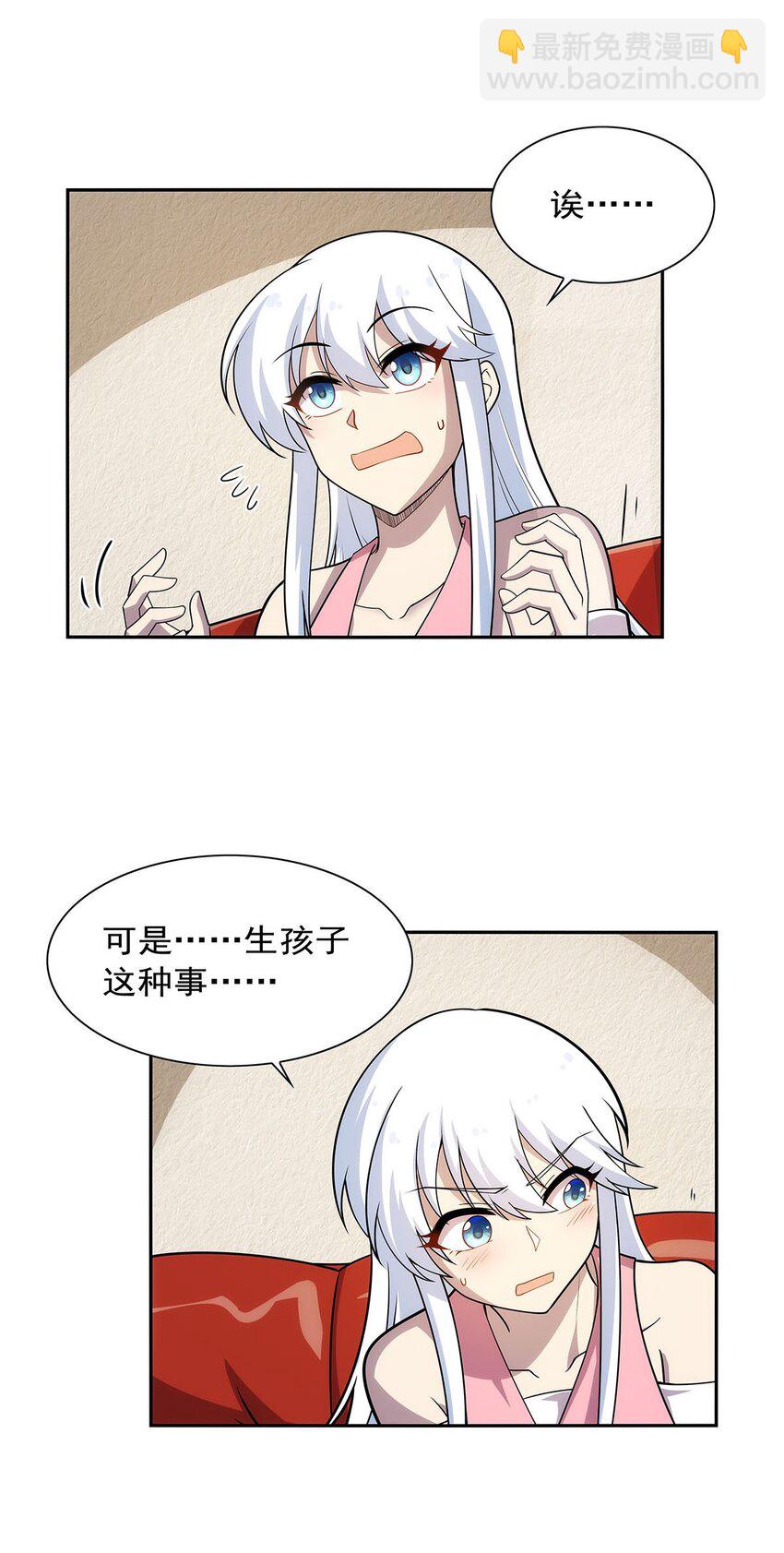 369 蒙混过关22