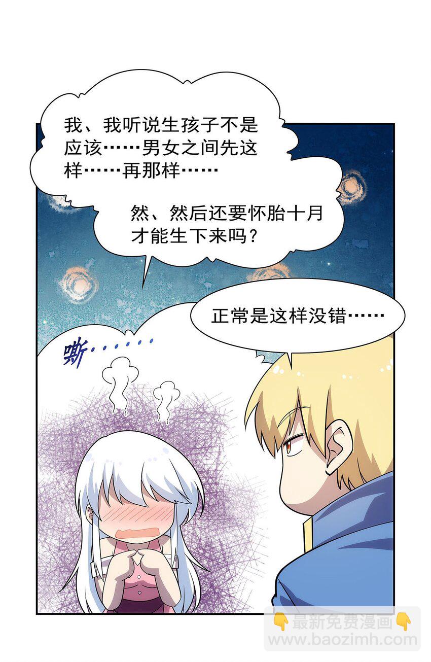 369 蒙混过关23