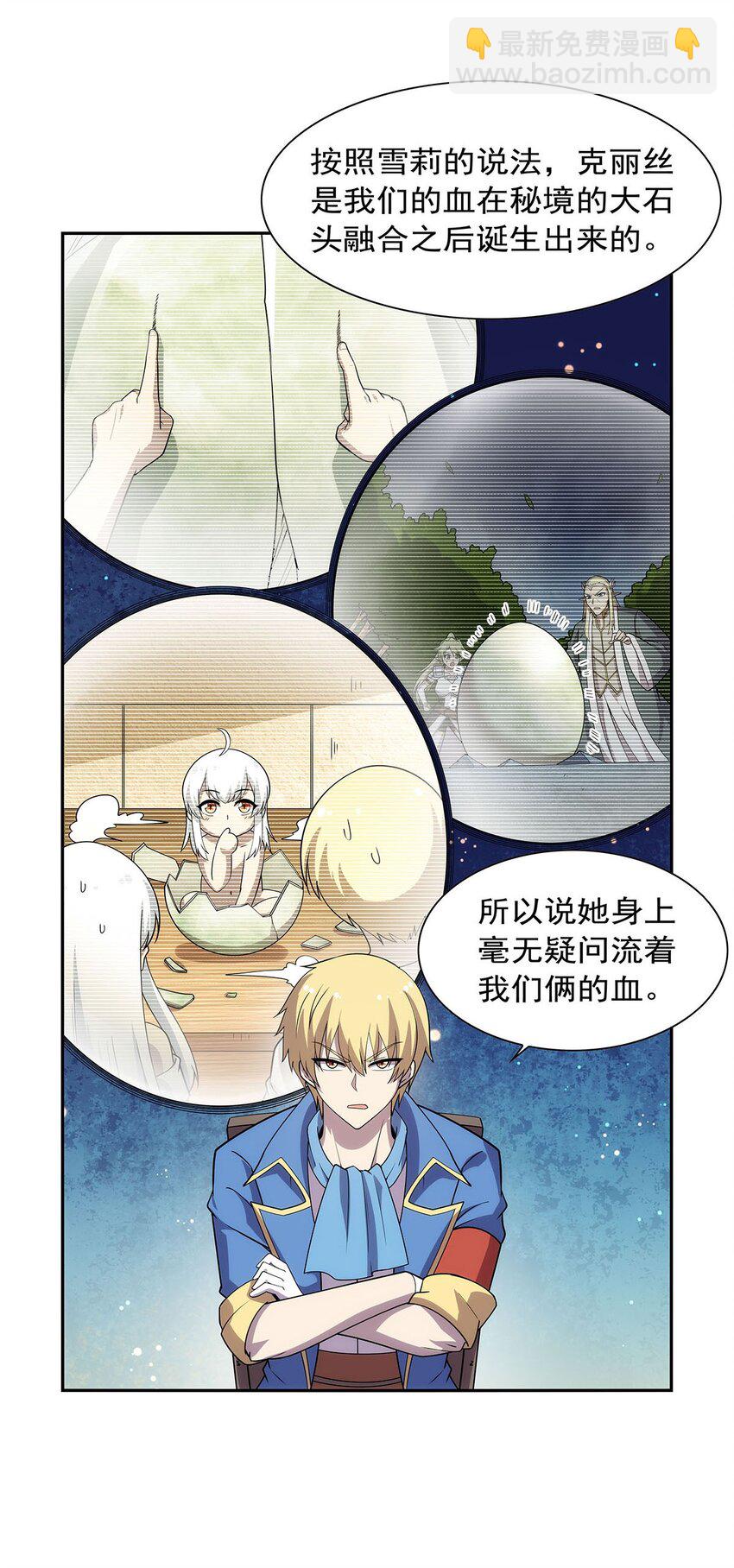 369 蒙混过关24