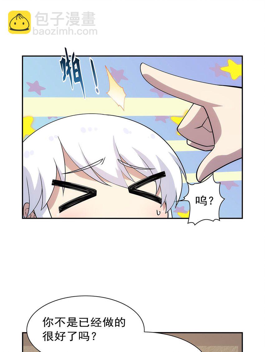 369 蒙混过关27