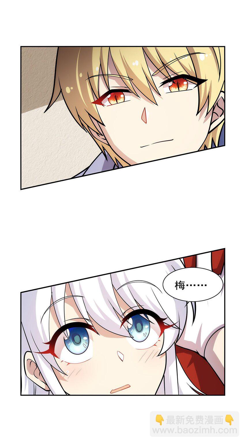 369 蒙混过关29