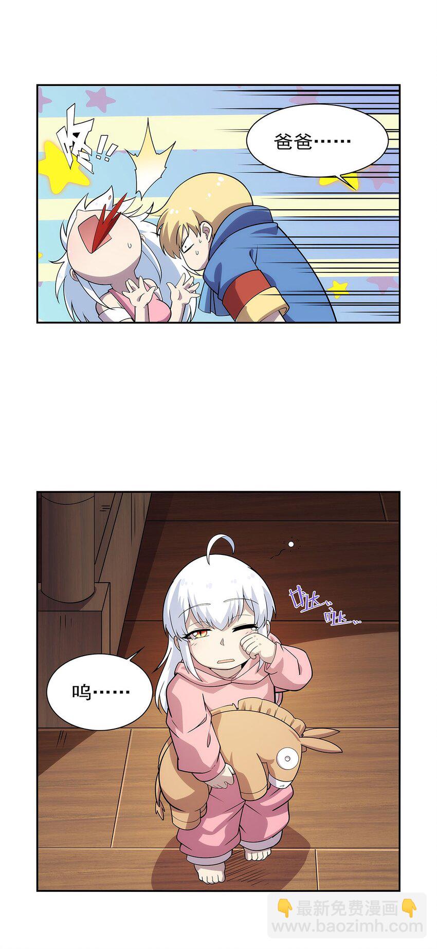 369 蒙混过关30