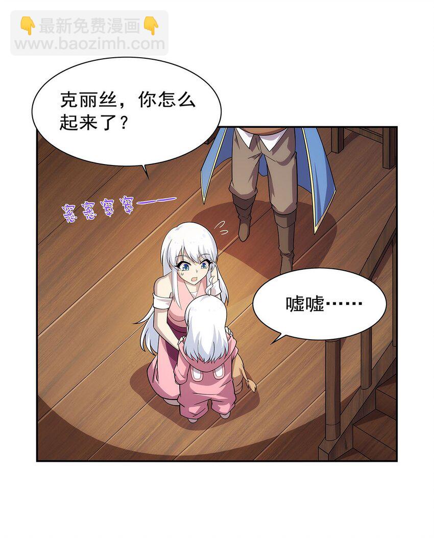 369 蒙混过关31